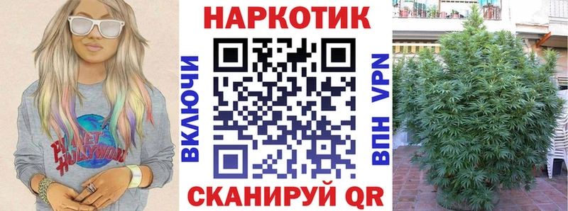 Купить наркоту Ачинск Гашиш МАРИХУАНА Alpha-PVP Мефедрон COCAIN