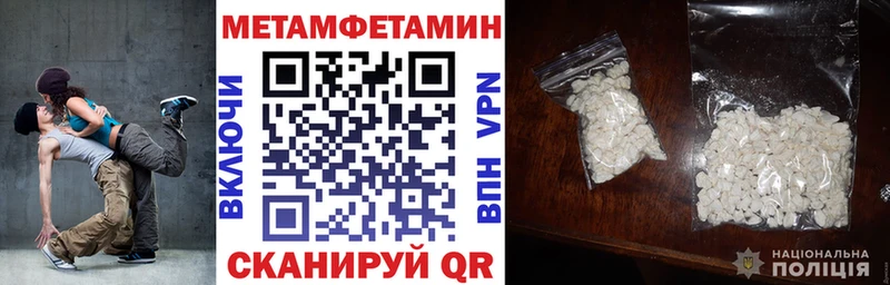 АМФЕТАМИН VHQ  Ачинск 