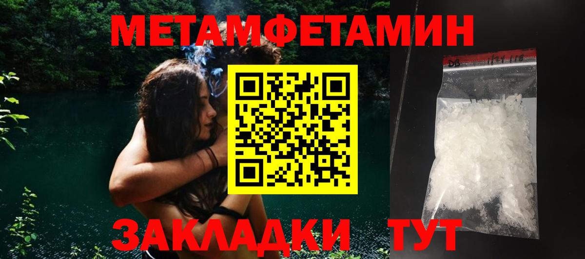 АМФ  Вход с VPN  АМФ  Ачинск  Амфетамин 98% 