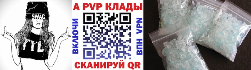 даркнет клад  Ачинск  Alpha PVP VHQ 