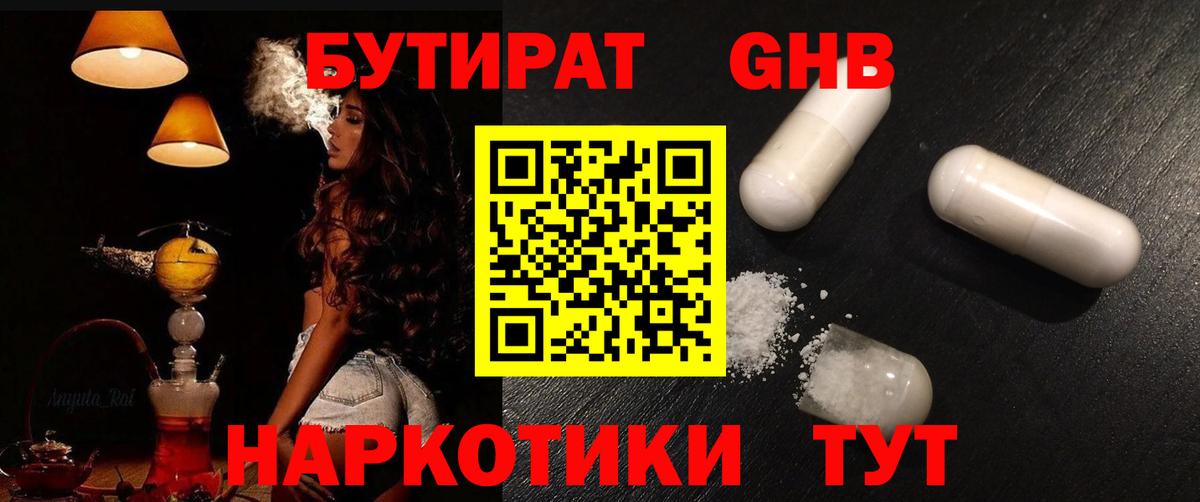 Меф  ТГК  Экстази  COCAIN  МЕТАМФЕТАМИН  Гашиш  ГАШ  Лсд 25  Ачинск  МАРИХУАНА  Вход с VPN  Меф МЯУ МЯУ  