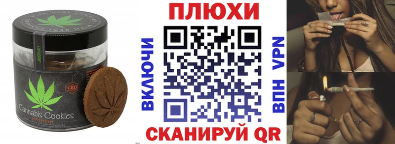 кракен маркетплейс Ачинск Canna-Cookies конопля