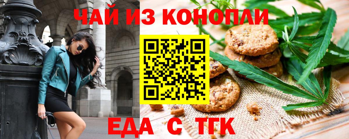 Альфа-ПВП  Гашик  МАРИХУАНА  Канабис  Ачинск  Вход с VPN  МДМА  Мефедрон  COCAIN  XTC  Масло ТГК 