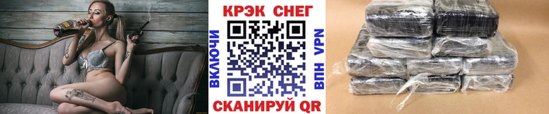 сколько стоит  Ачинск  Кокаин Эквадор 