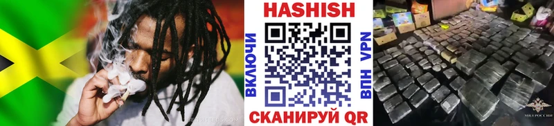 ГАШИШ VHQ даркнет сайт Ачинск