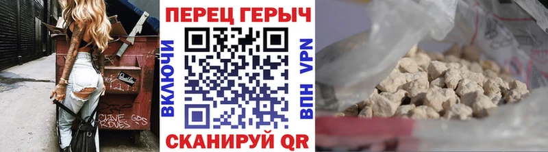 Героин белый  Ачинск 