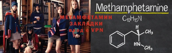 бутират Надым