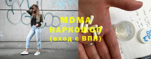 мефедрон VHQ Наволоки