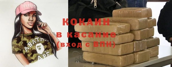 не бодяженный Навашино