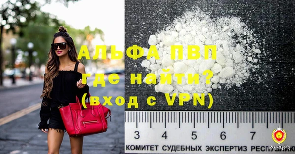 мефедрон VHQ Наволоки