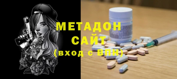 бутират Надым