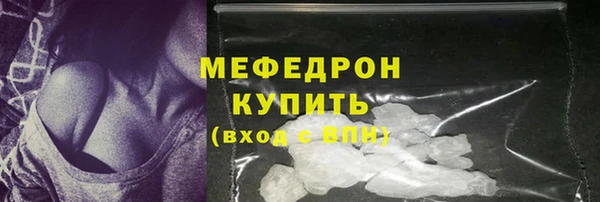 бутират Надым