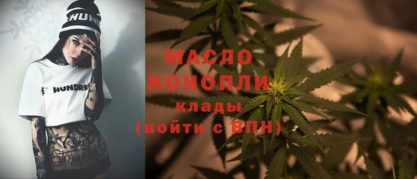 мефедрон VHQ Наволоки
