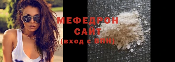 мефедрон VHQ Наволоки