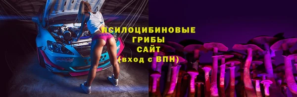 мефедрон VHQ Наволоки