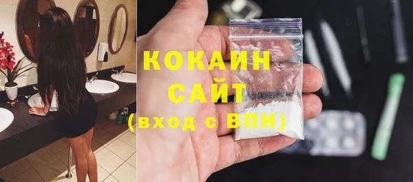 мефедрон VHQ Наволоки