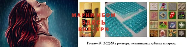 бутират Надым