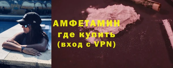 мефедрон VHQ Наволоки