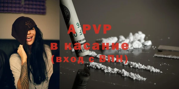 apvp Беломорск