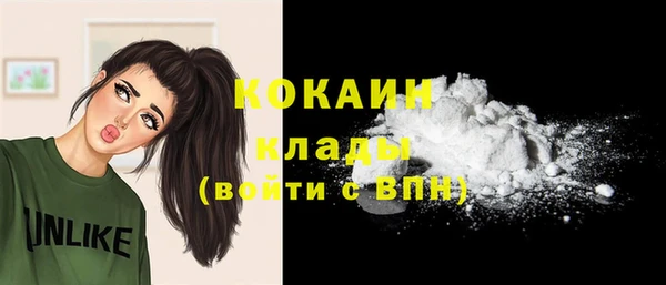 бутират Надым