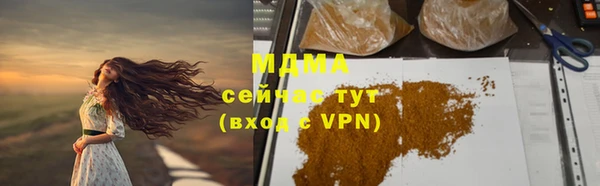 бутират Надым