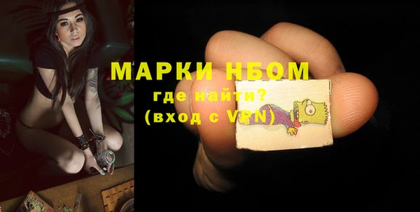 бутират Надым