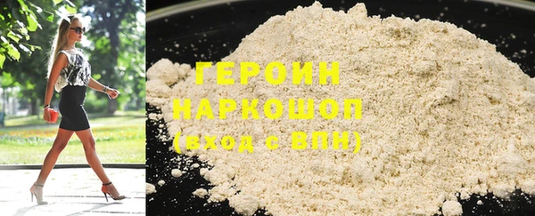 мефедрон VHQ Наволоки