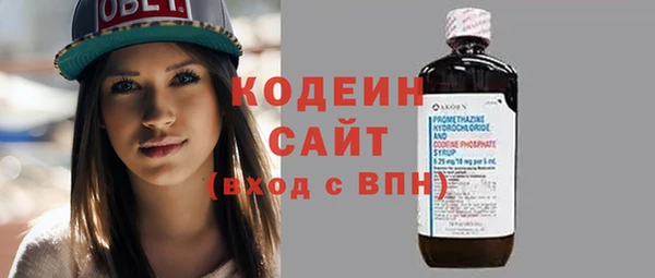 мефедрон VHQ Наволоки