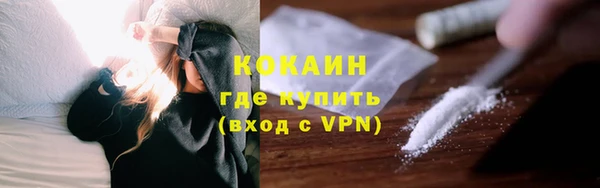 мефедрон VHQ Наволоки