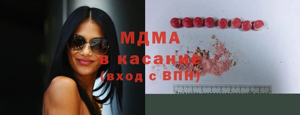 бутират Надым