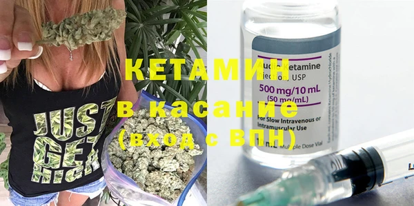 бутират Надым