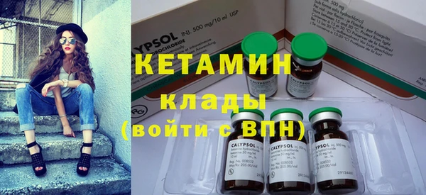 бутират Надым