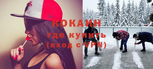 бутират Надым