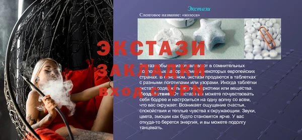 мефедрон VHQ Наволоки