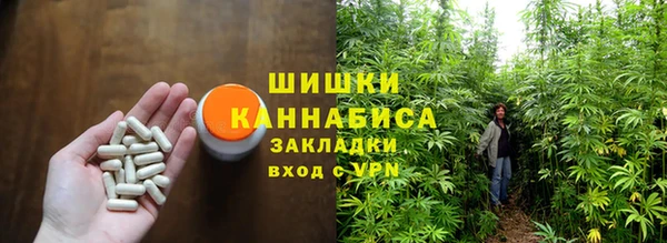 бутират Надым