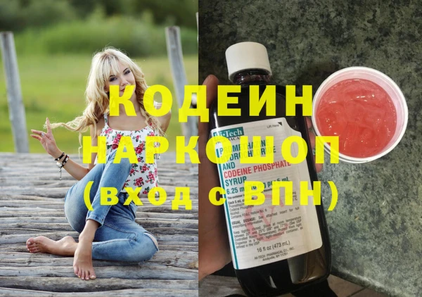 бутират Надым