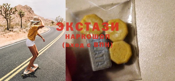 мефедрон VHQ Наволоки