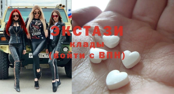 мефедрон VHQ Наволоки