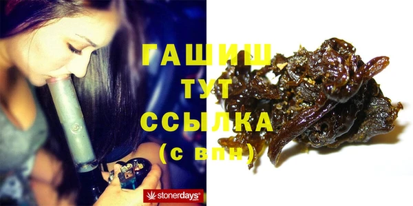 бутират Надым