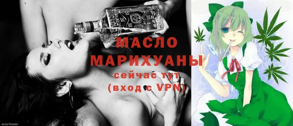 бутират Надым