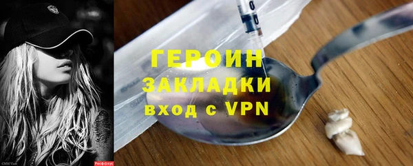 не бодяженный Навашино
