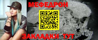 метамфетамин Апшеронск