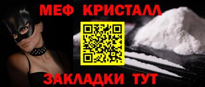 а пвп мука Апшеронск