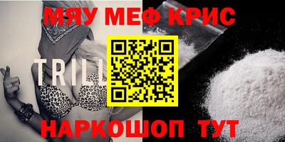 соль ск Абинск