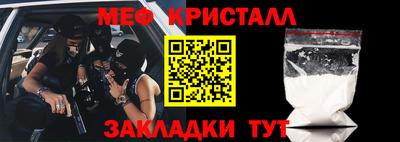 соль ск Абинск