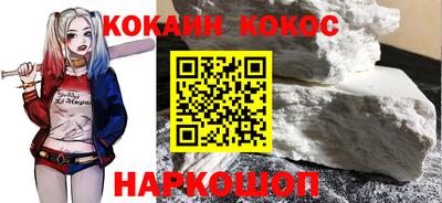 соль ск Кандалакша