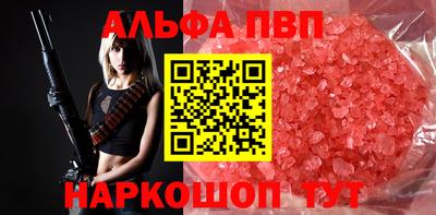 кокаин перу Абакан