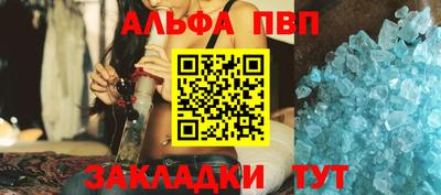 метамфетамин Апшеронск