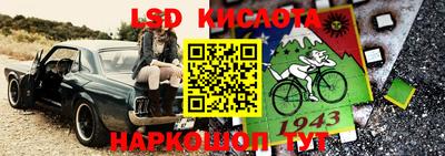 соль ск Абинск