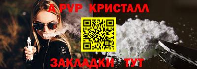 а пвп мука Апшеронск
